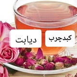باغ سلامت🌱