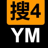 YM 搜索 4️⃣