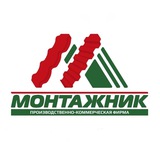 ПКФ МОНТАЖНИК🛠