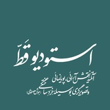 استودیو قط | Qatt Studio