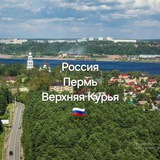 Верхняя Курья против постройки мигрантской мечети