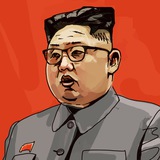 Ким Чен Ын
