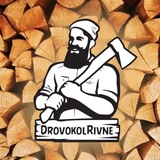 DrovokolRivne - з нами тепло