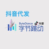 肉丝 抖音代发 （全网上压wu）