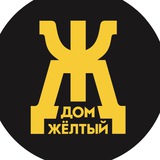 ЖД