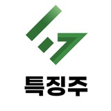 📈실시간 특징주 뉴스 속보📈 [그로쓰리서치]