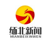 缅甸曝光亚太代理黑料