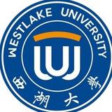 杭州西湖大学