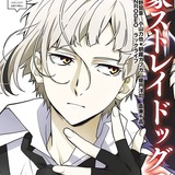 Atsushi
