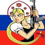 Девушка с Калашниковым