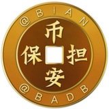 公群2682 微信话术单 盘口直招v推 押金3888u