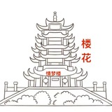 深圳情梦楼—楼花