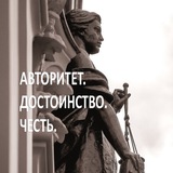 Совет судей Российской Федерации