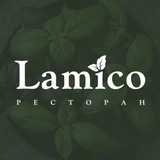 LAMICO RESTAURANT