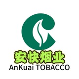 安快香烟 买家讨论群
