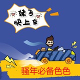 破解色色软件