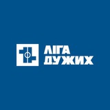Ліга Дужих - Ампфутбол