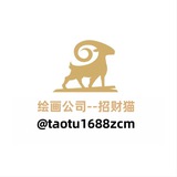 绘画 素描 彩绘 水彩 私人定制 人设代写