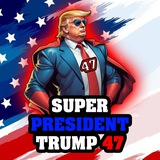 SuperPresidentTrump47 #TRUMP47 Portal