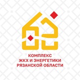 ЖКХИНФО | 62