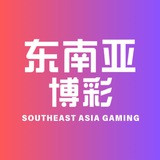 东南亚博彩代理聊天群