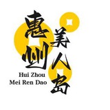 惠州美人岛交流群