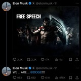 FREE SPEECH | PORTAL