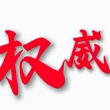 这是一个频道