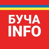 Буча INFO