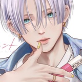 HARUMI.