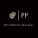 Полиграфия Пахтачи