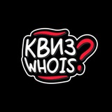 Квиз Who is Калининград