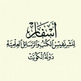 كتب دار أسفار