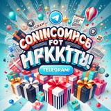 Конкурсы от Никиты