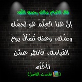 المَكتَبة السُّنِيَّة السَّلفِيَّة pdf