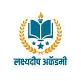 Lakshyadeep Academy
