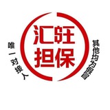 汇旺上门 全国到家 外围陪玩 全国可飞