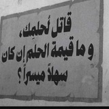 كيمياء السادس علمي هـ