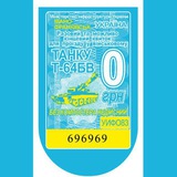 Анонси Повістки Івано-Франківськ