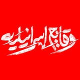وقایع اسرائیلیه
