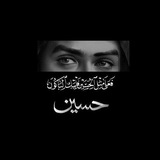 وارث الانبياء