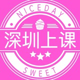 深圳上课大队榜单