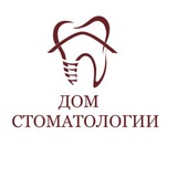 ДОМ СТОМАТОЛОГИИ