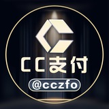 CC支付业务频道