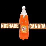 نوشابه