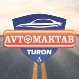 AVTOMAKTAB TURON - Rasmiy kanal