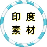 【印度素材】狗推素材|旅游|生活|美食|风景|购物|高清大图|taotu renshe yindu