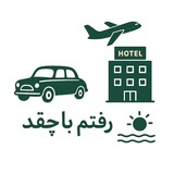 کجا رفتم با چقد؟