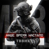 ⚡️Подслушано на обороне⚡️