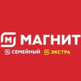 Магнит Экстра & Семейный | Всё, что любишь – в одном месте!
